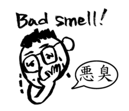 Mr. PondMouth - No.4 sticker #4150787