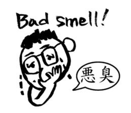 Mr. PondMouth - No.4 sticker #4150787