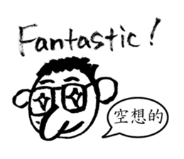 Mr. PondMouth - No.4 sticker #4150791