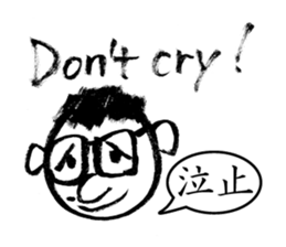 Mr. PondMouth - No.4 sticker #4150792