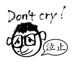 Mr. PondMouth - No.4 sticker #4150792