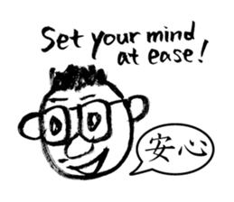 Mr. PondMouth - No.4 sticker #4150793