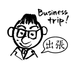 Mr. PondMouth - No.4 sticker #4150795