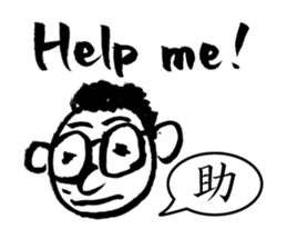 Mr. PondMouth - No.4 sticker #4150798