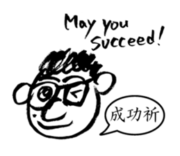 Mr. PondMouth - No.4 sticker #4150799