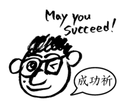 Mr. PondMouth - No.4 sticker #4150799