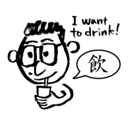 Mr. PondMouth - No.4 sticker #4150800