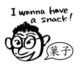 Mr. PondMouth - No.4 sticker #4150801