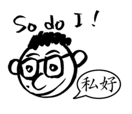 Mr. PondMouth - No.4 sticker #4150803