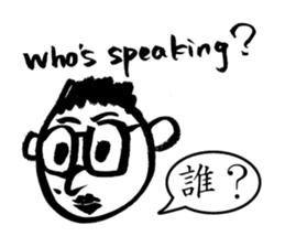 Mr. PondMouth - No.4 sticker #4150805