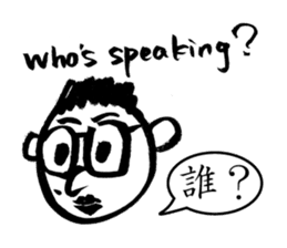 Mr. PondMouth - No.4 sticker #4150805