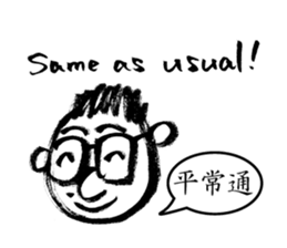 Mr. PondMouth - No.4 sticker #4150807