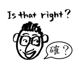 Mr. PondMouth - No.4 sticker #4150808