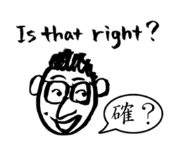 Mr. PondMouth - No.4 sticker #4150808