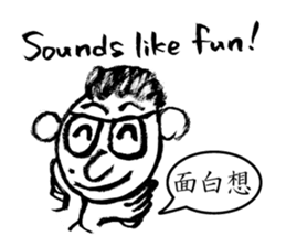 Mr. PondMouth - No.4 sticker #4150809