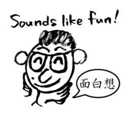 Mr. PondMouth - No.4 sticker #4150809