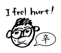 Mr. PondMouth - No.4 sticker #4150810