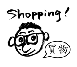 Mr. PondMouth - No.4 sticker #4150811