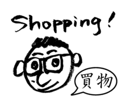 Mr. PondMouth - No.4 sticker #4150811