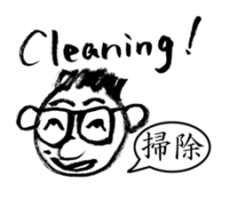 Mr. PondMouth - No.4 sticker #4150813