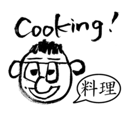 Mr. PondMouth - No.4 sticker #4150814