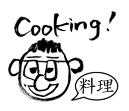 Mr. PondMouth - No.4 sticker #4150814