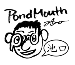 Mr. PondMouth - No.4 sticker #4150815