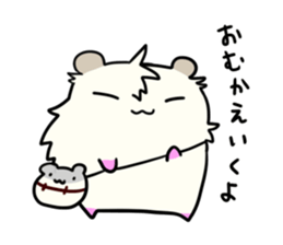 mochihamu 3rd sticker #4150817