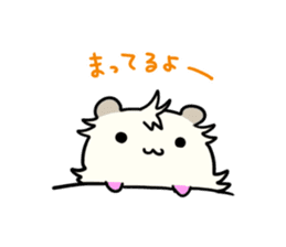 mochihamu 3rd sticker #4150825