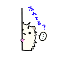 mochihamu 3rd sticker #4150831