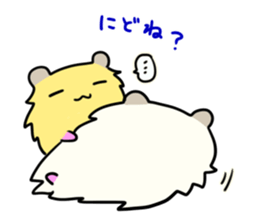 mochihamu 3rd sticker #4150837