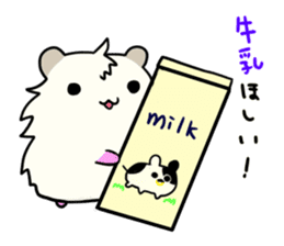 mochihamu 3rd sticker #4150851