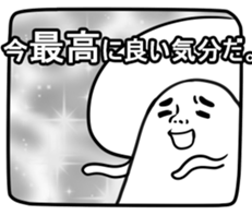 KINOKO-DA sticker #4150945