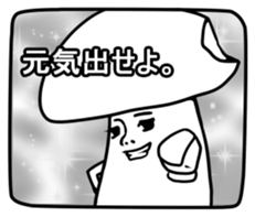 KINOKO-DA sticker #4150958