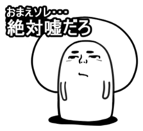 KINOKO-DA sticker #4150969