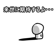 KINOKO-DA sticker #4150974