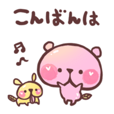 "honorifics"Peach Bear3 sticker #4151459