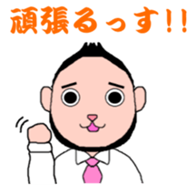 Beard cat office worker sticker #4151539