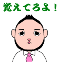 Beard cat office worker sticker #4151541