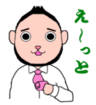 Beard cat office worker sticker #4151542