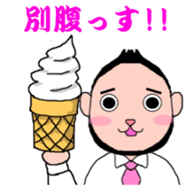 Beard cat office worker sticker #4151545