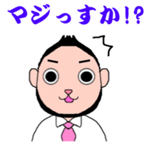 Beard cat office worker sticker #4151546