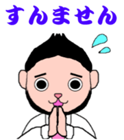 Beard cat office worker sticker #4151548