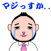 Beard cat office worker sticker #4151549