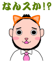Beard cat office worker sticker #4151550