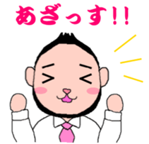 Beard cat office worker sticker #4151551