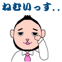 Beard cat office worker sticker #4151554