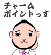 Beard cat office worker sticker #4151559