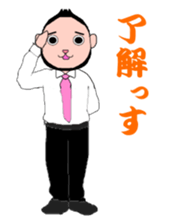 Beard cat office worker sticker #4151567