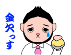 Beard cat office worker sticker #4151568